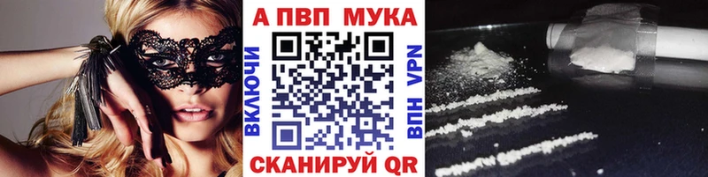 Меф Шагонар