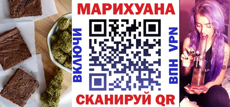 Cannafood марихуана  купить  цена  Шагонар 