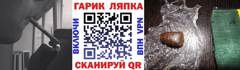магазин наркотиков Шагонар ГАШ индика сатива