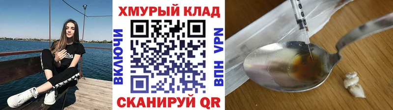 Героин гречка  shop какой сайт  Шагонар 