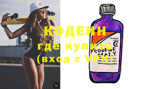 синтетический гашиш Заволжье