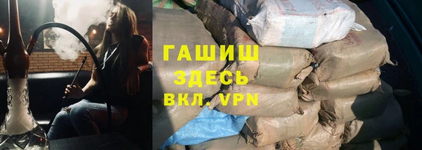 прущая мука Белокуриха