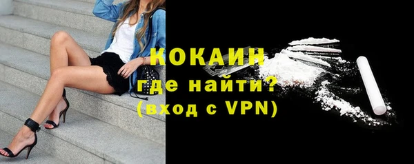 синтетический гашиш Заволжье