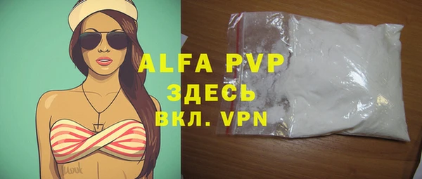 амфетамин Армянск