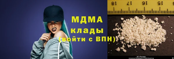 соль курить ск Белоозёрский