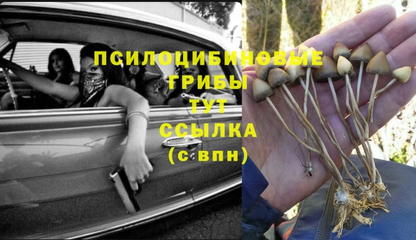 соль курить ск Белоозёрский