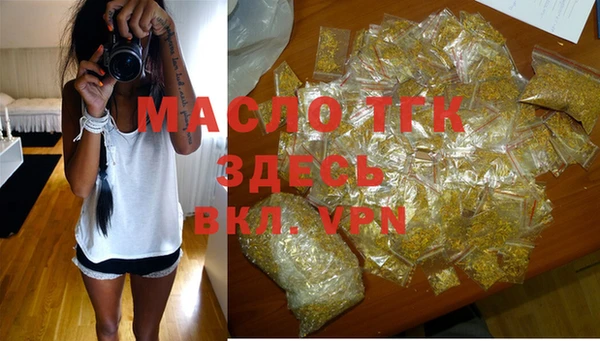 прущая мука Белокуриха