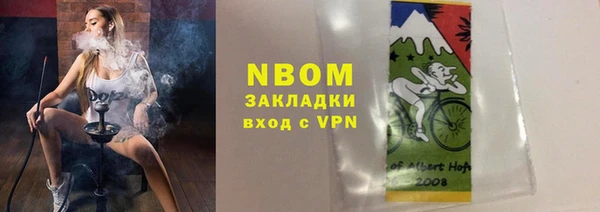 COCAINE Беломорск