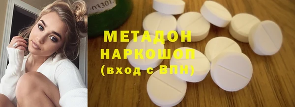 COCAINE Беломорск