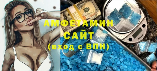 прущая мука Белокуриха