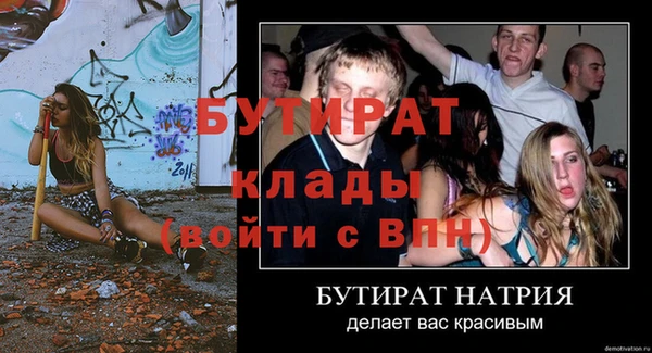 альфа пвп Заводоуковск