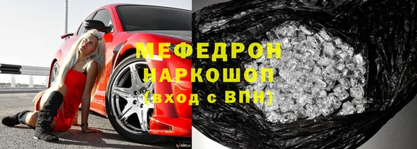 шишки Заволжск