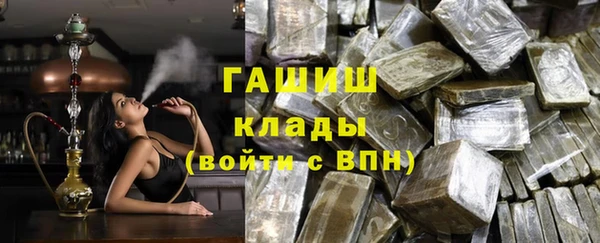 синтетический гашиш Заволжье