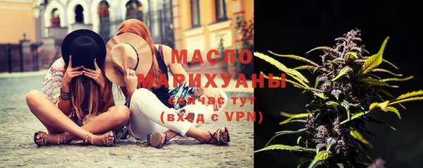 синтетический гашиш Заволжье