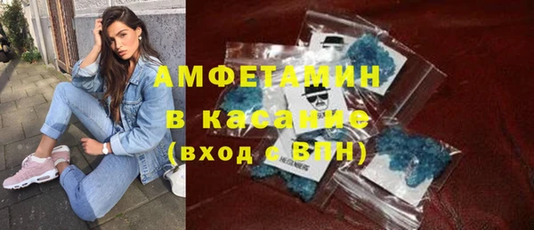 синтетический гашиш Заволжье