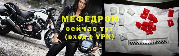 синтетический гашиш Заволжье