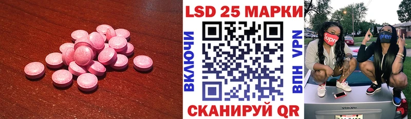 Лсд 25 экстази ecstasy  МЕГА сайт  Шагонар 