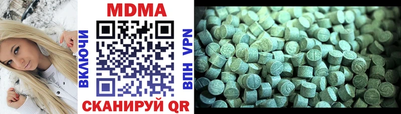 MDMA VHQ  Шагонар 