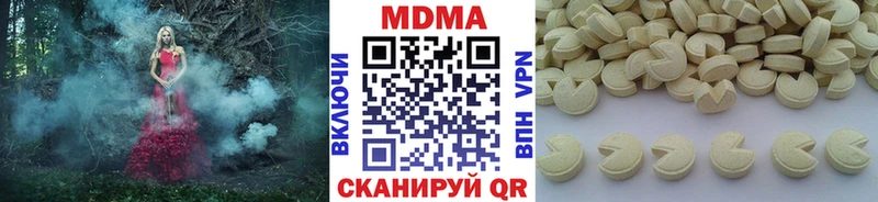 МДМА VHQ Шагонар