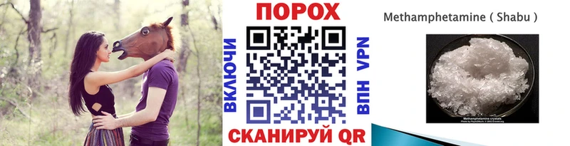 hydra ONION Шагонар Первитин винт